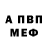 Амфетамин 97% Jared Virasami