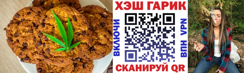 Еда ТГК марихуана  Валуйки 