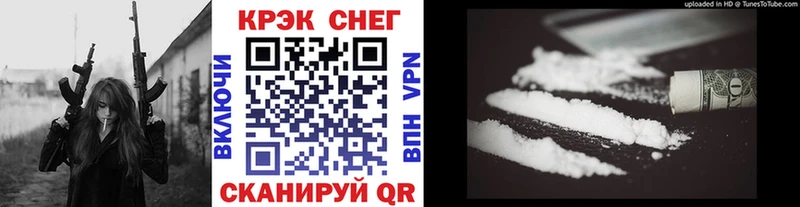 КОКАИН Перу  Валуйки 