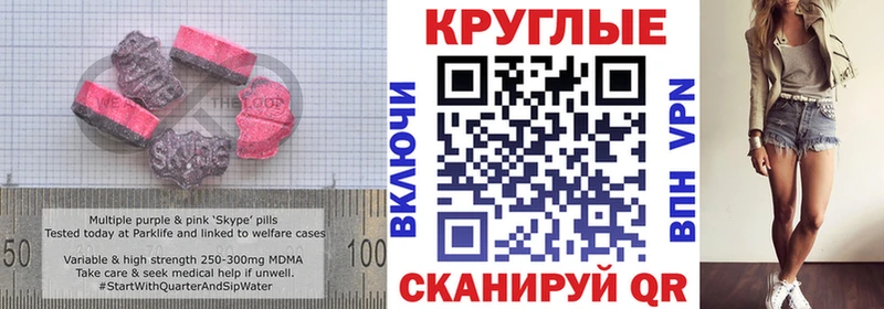 наркошоп Валуйки Экстази таблы