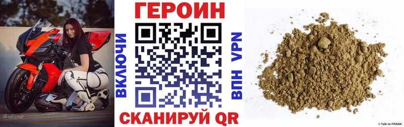 Героин афганец  как найти   Валуйки 