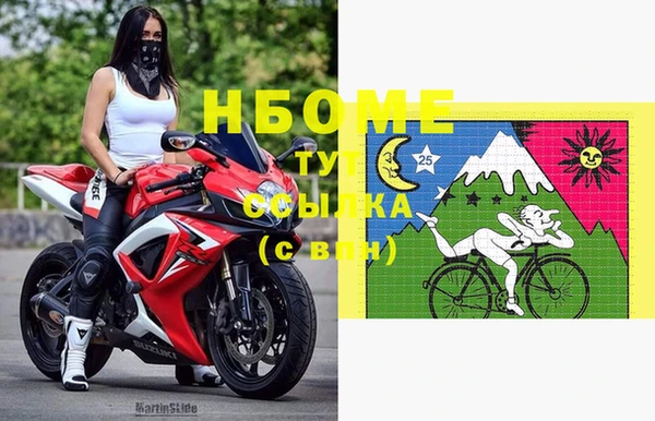 амф Бугульма