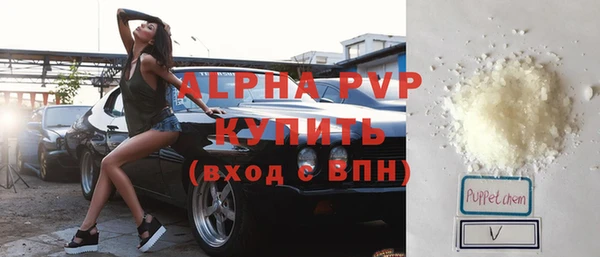 спайс Бронницы