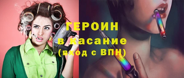 амф Бугульма