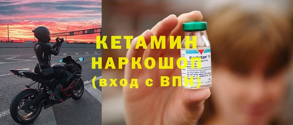 амф Бугульма
