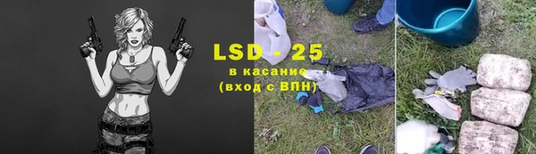 спайс Бронницы