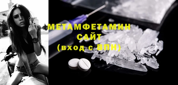 спайс Бронницы