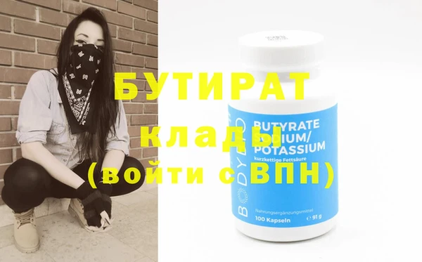 спайс Бронницы