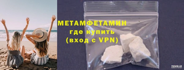 спайс Бронницы