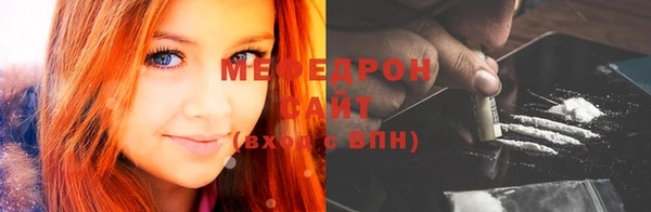 СК Бородино