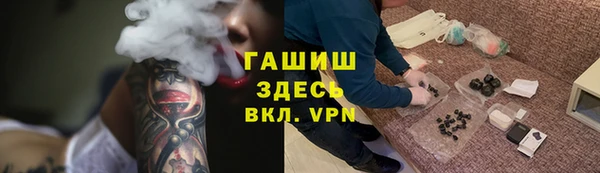 2c-b Белокуриха
