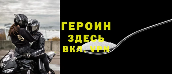 спайс Бронницы