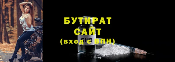 СК Бородино