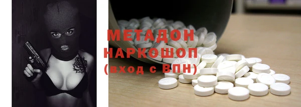 метадон Верея