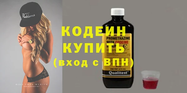 спайс Бронницы