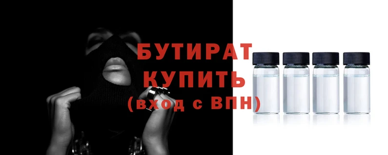 спайс Бронницы