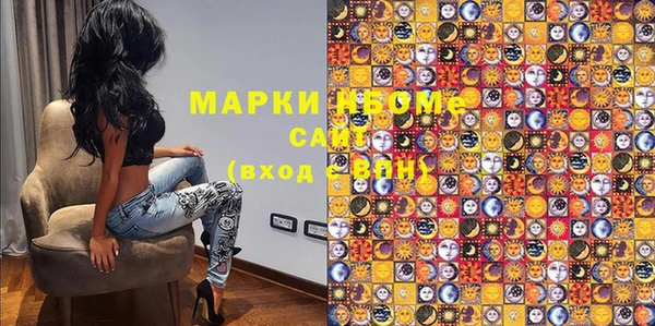 спайс Бронницы