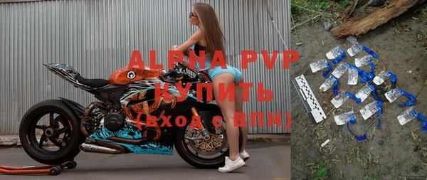 амф Бугульма