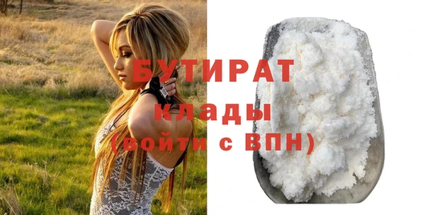 метадон Верея