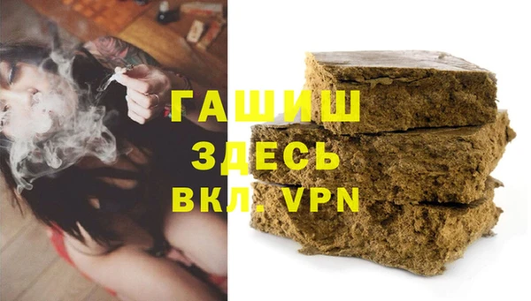 метамфетамин Белоозёрский