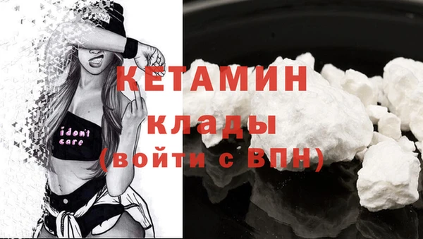 спайс Бронницы