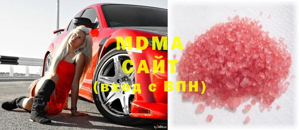 амф Бугульма