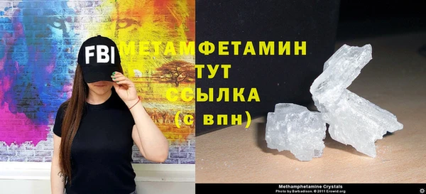 СК Бородино