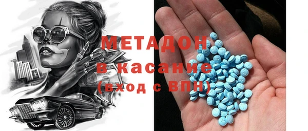амф Бугульма