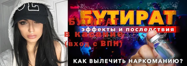 СК Бородино