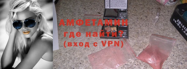 амф Бугульма