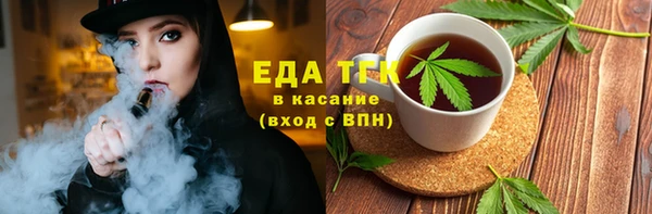 амф Бугульма