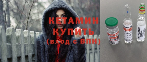 амф Бугульма