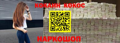 дурь Партизанск