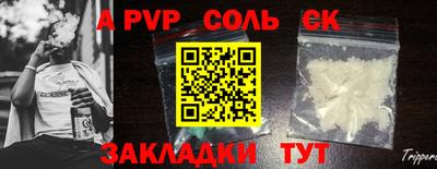 ешки Кузнецк