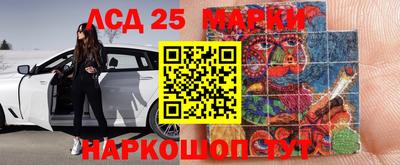 дурь Партизанск