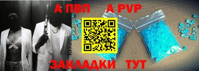 спайс Кудымкар