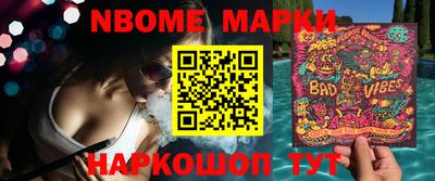 кокаин VHQ Пенза
