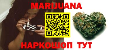 дурь Партизанск