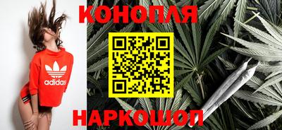 гашиш Первоуральск