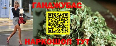 дурь Партизанск