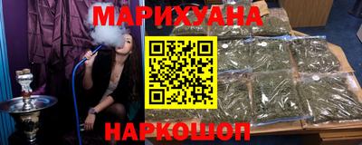 дурь Партизанск