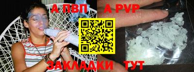 кокаин VHQ Пенза