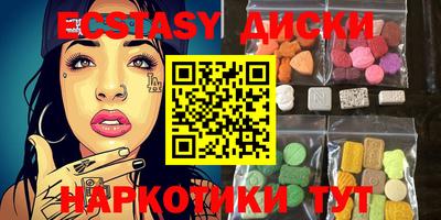 гашиш Первоуральск