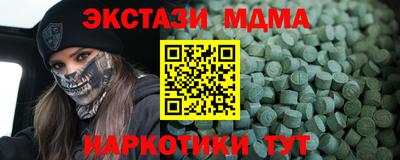 кокаин VHQ Пенза