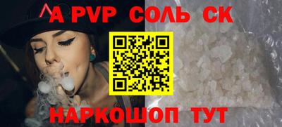 дурь Партизанск