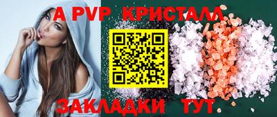 дурь Партизанск