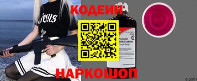 дурь Партизанск