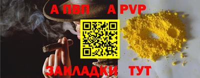дурь Партизанск