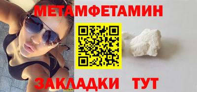 кокаин VHQ Пенза