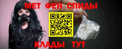 дурь Партизанск